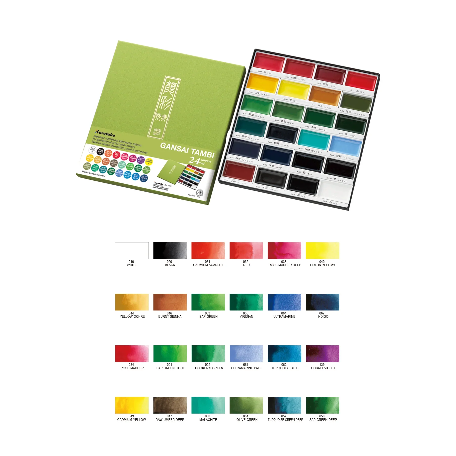 Product image 17